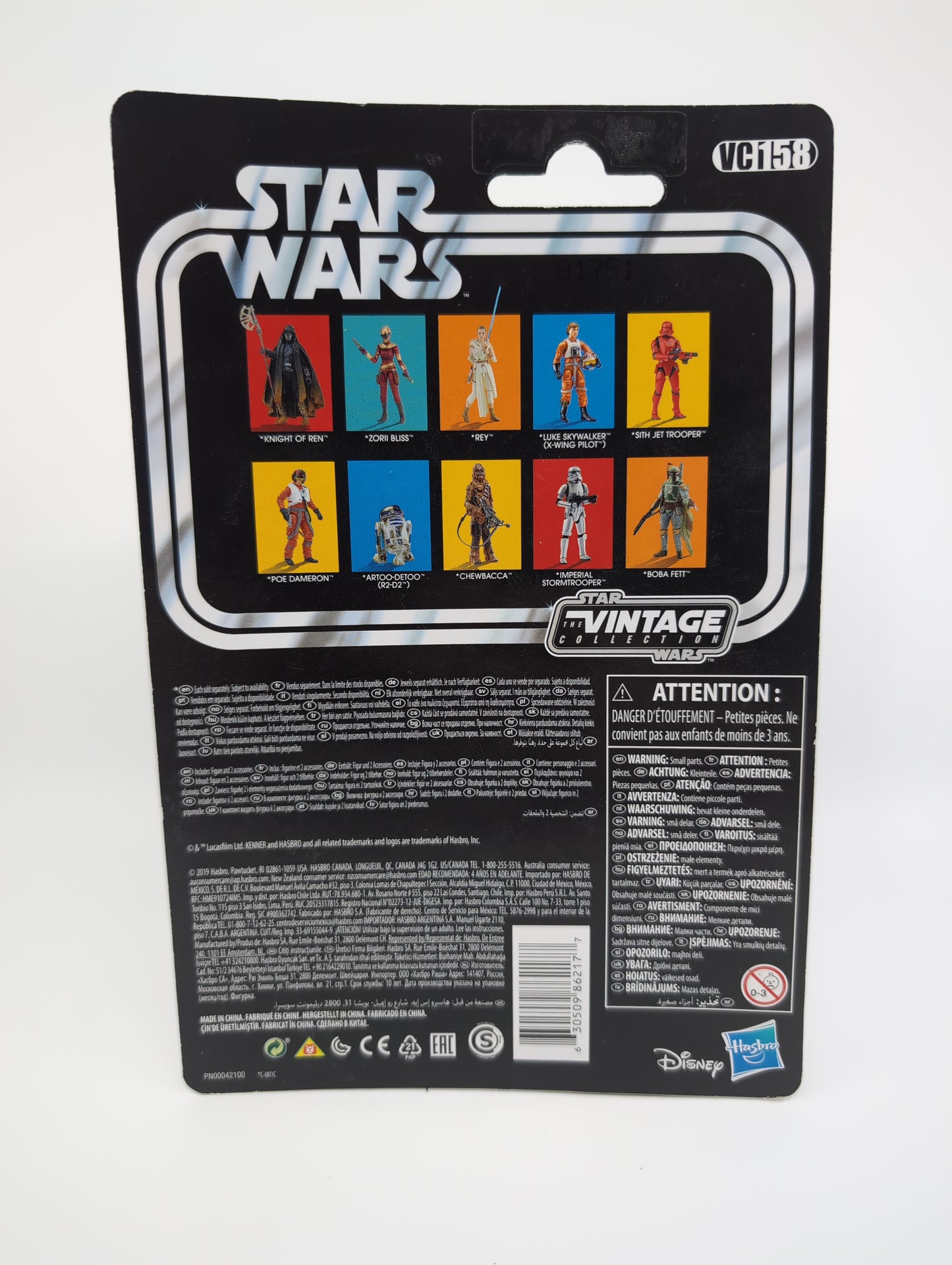 2019 - Star Wars Vintage Collection - Luke Skywalker (X-Wing Pilot) - Hasbro