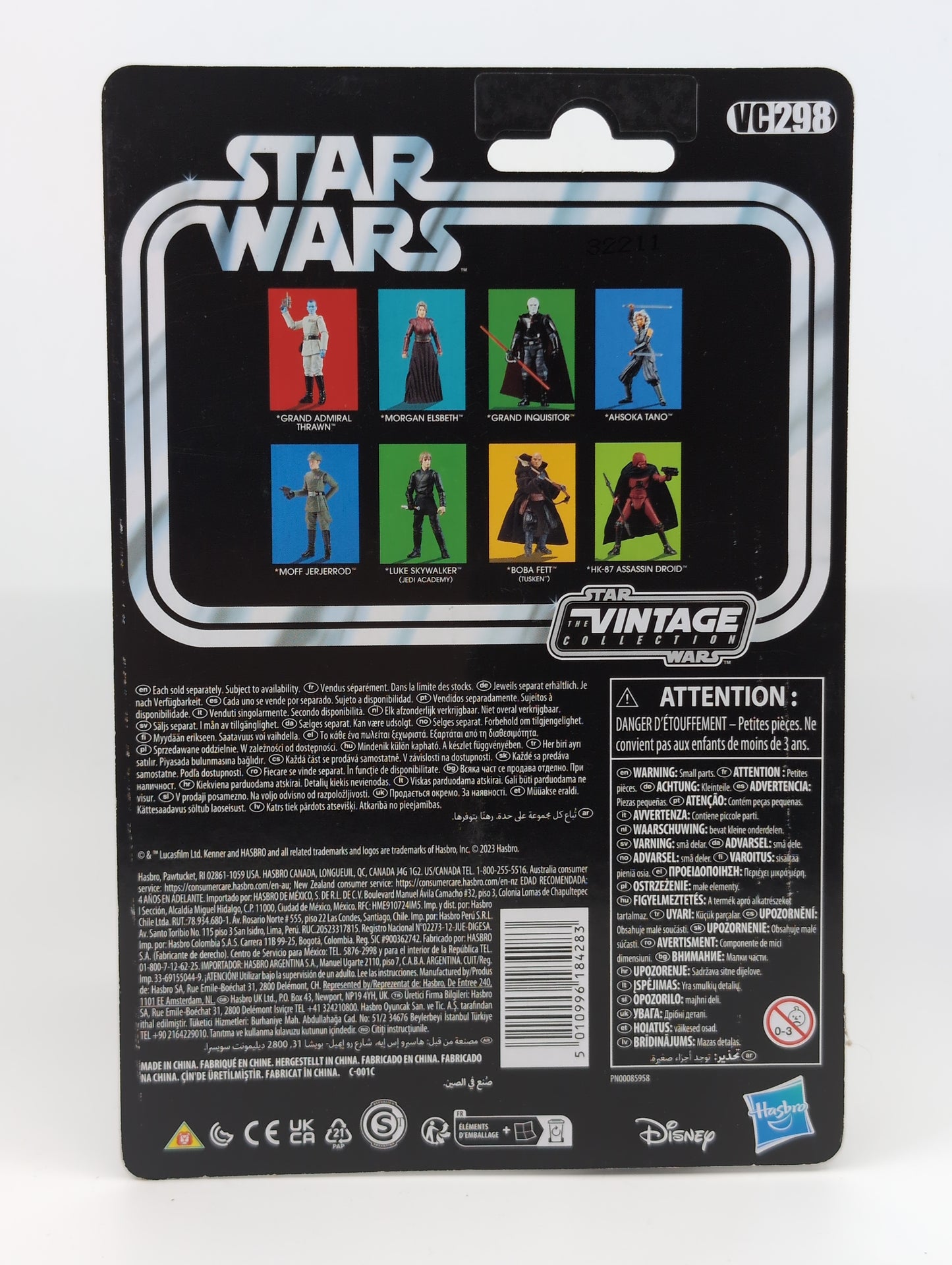 2022 - Star Wars Book of Boba Fett - Luke Skywalker Jedi Academy - Hasbro
