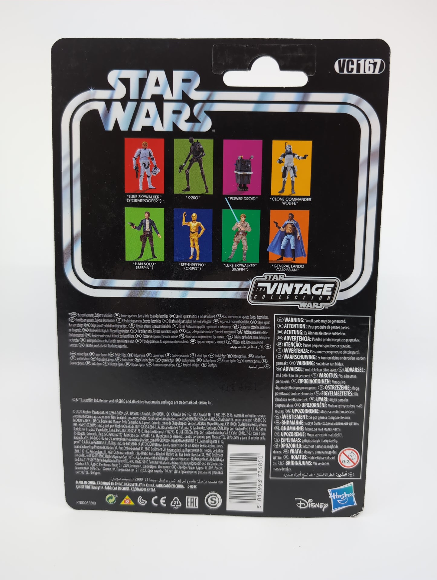 2022 - Star Wars Kenner Card - Power Droid - Hasbro Ungraded