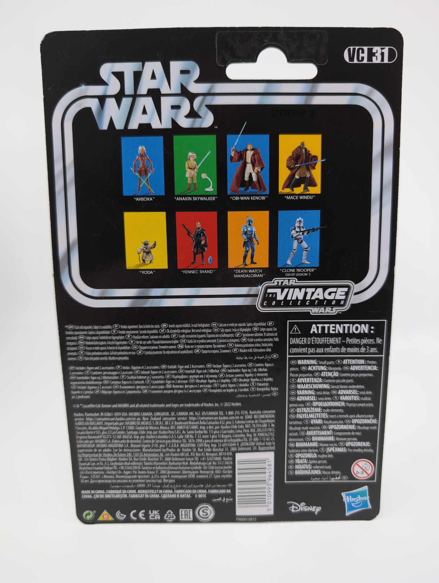 2022 - Star Wars Attack of the Clones - Obi Wan Kenobi - Hasbro Kenner