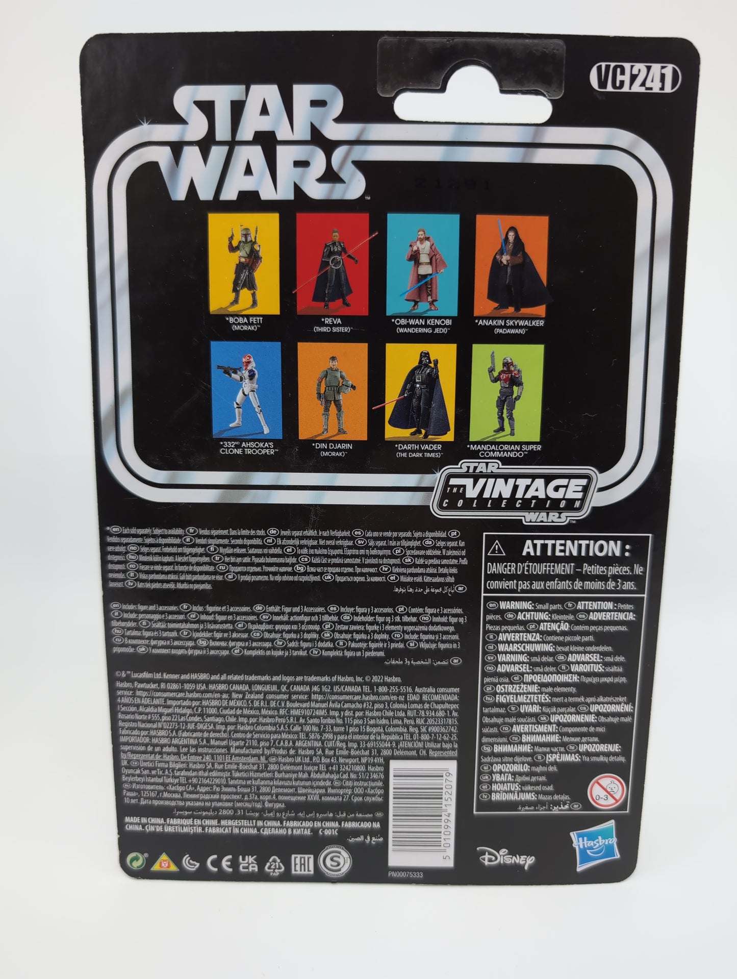 2022 - Star Wars Obi-Wan Kenobi - Darth Vader Dark Times - Hasbro Kenner