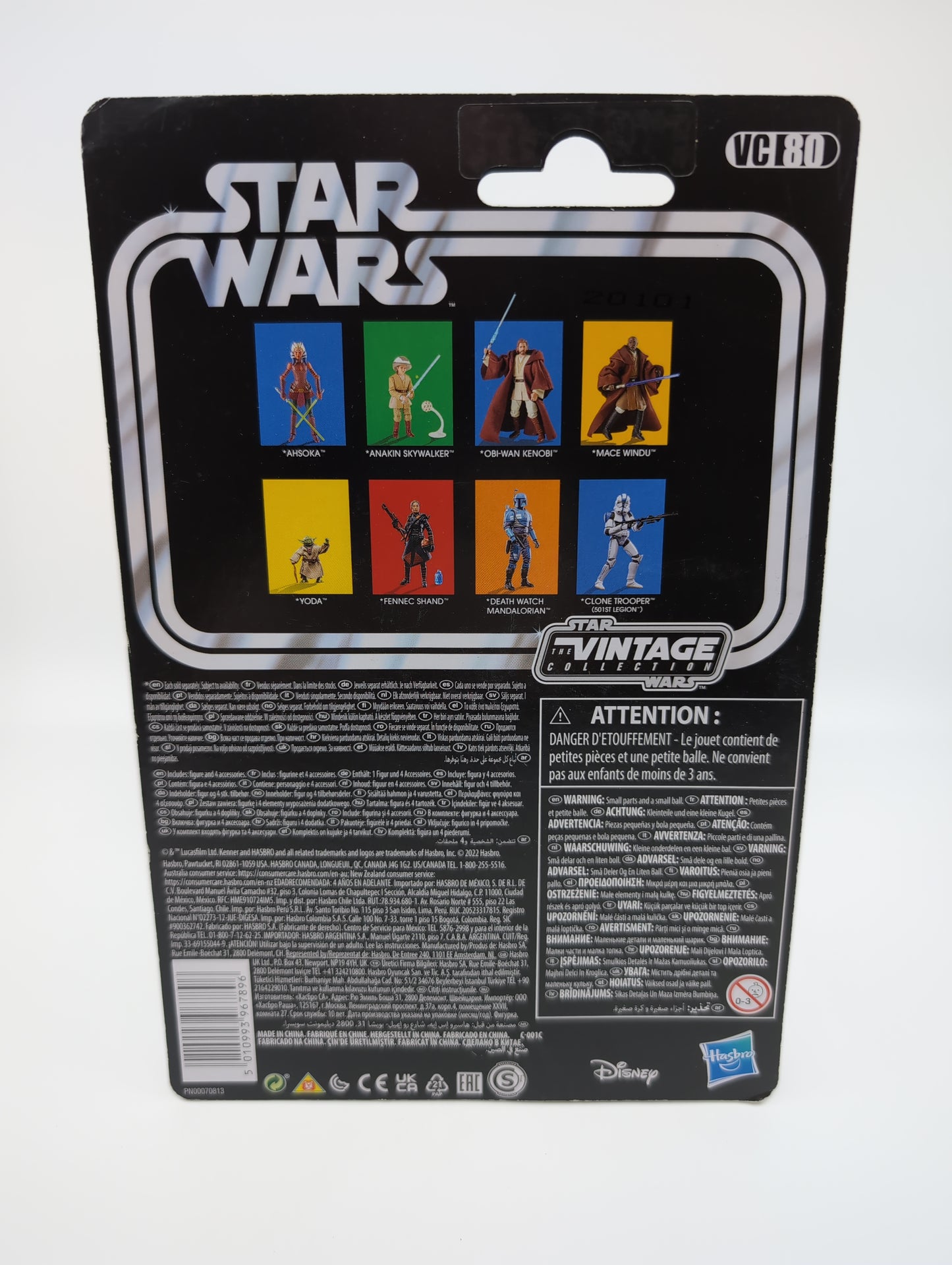 2022 - Star Wars The Phantom Menace - Anakin Skywalker - Hasbro Kenner