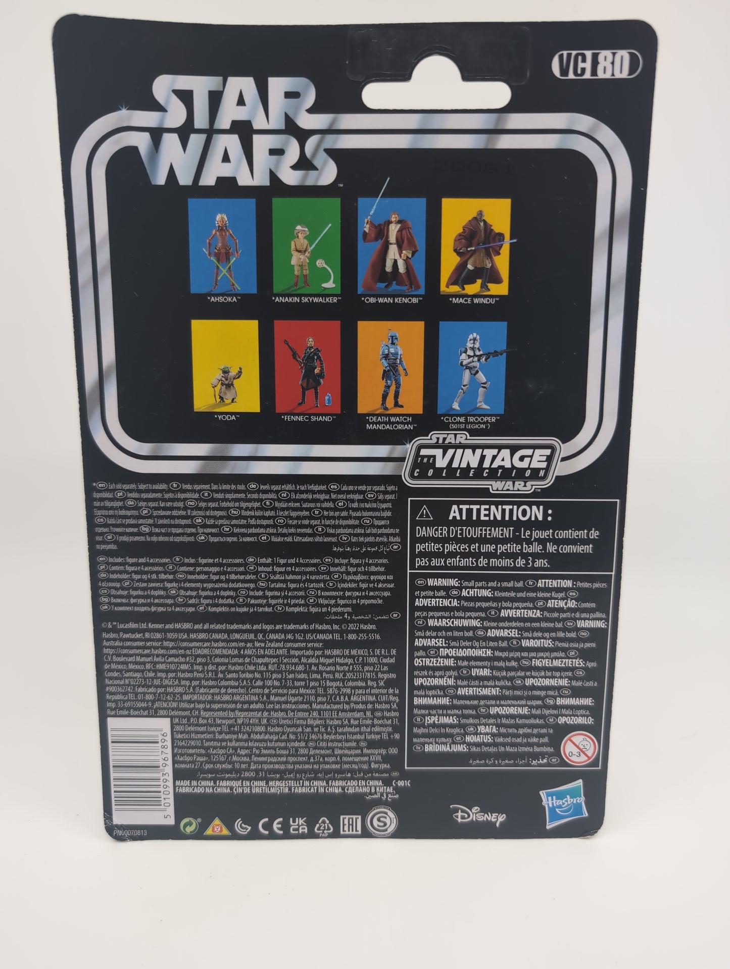 2021 - Star Wars The Phantom Menace - Anakin Skywalker - Hasbro Kenner