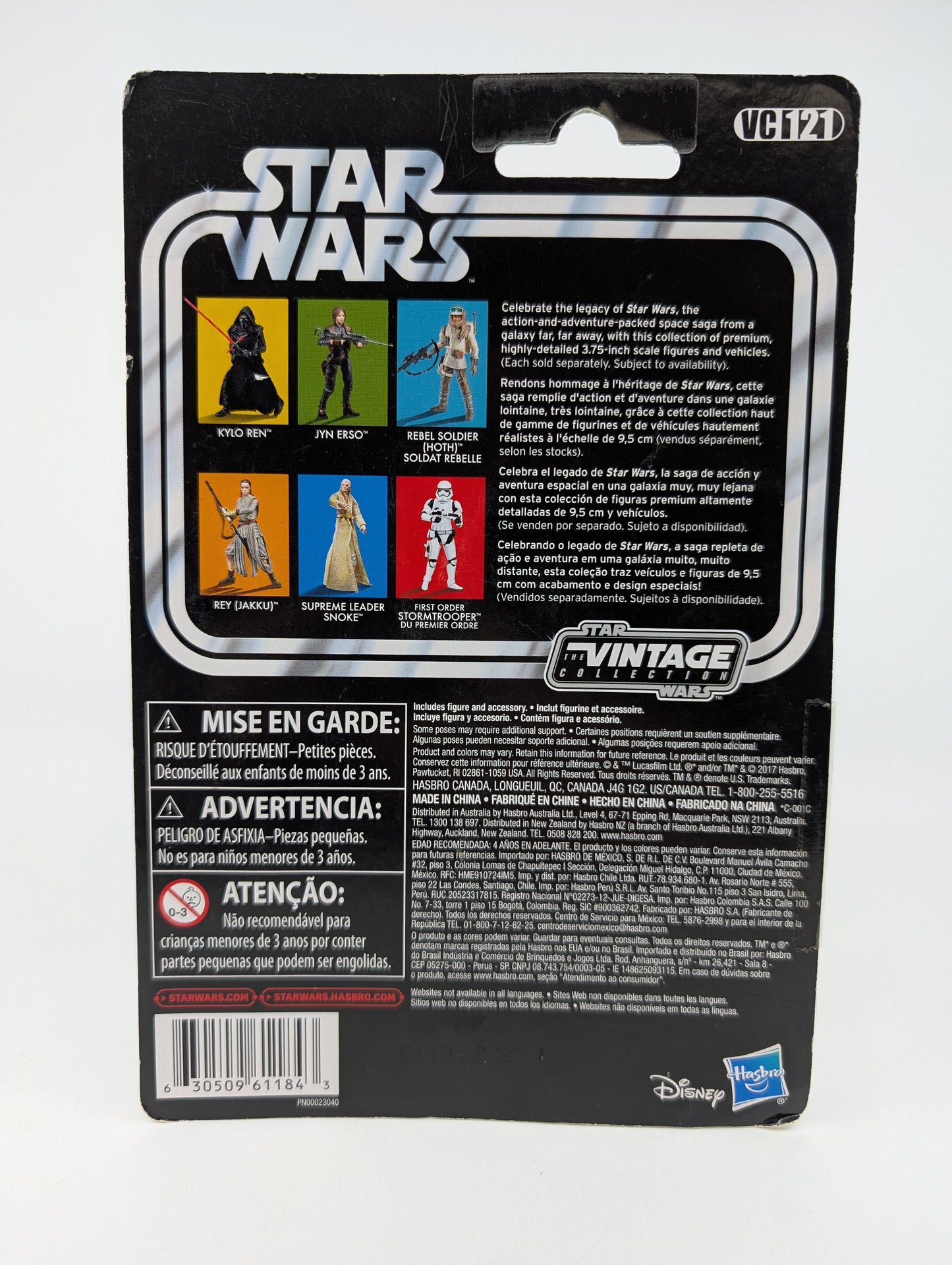 2017 - Star Wars The Last Jedi - Supreme Leader Snoke VC121 - Kenner