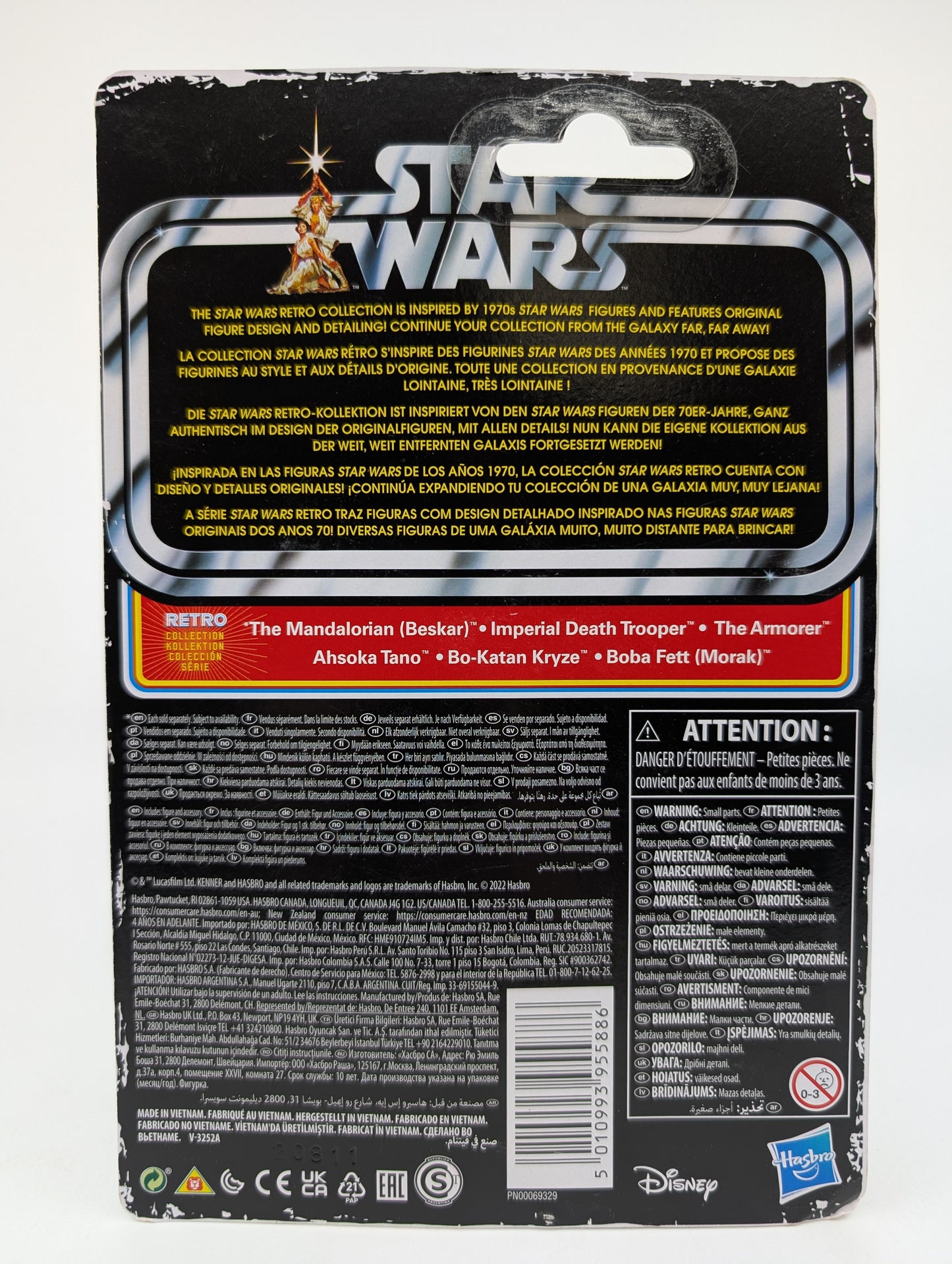 2022 - Star Wars Mandalorian - Imperial Death Trooper Retro Collection