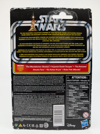 2022 - Star Wars Mandalorian - Imperial Death Trooper Retro Collection