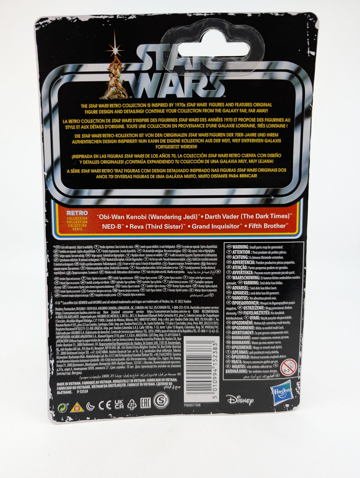 2022 - Star Wars Obi-Wan Kenobi - Fifth Brother Retro Collection