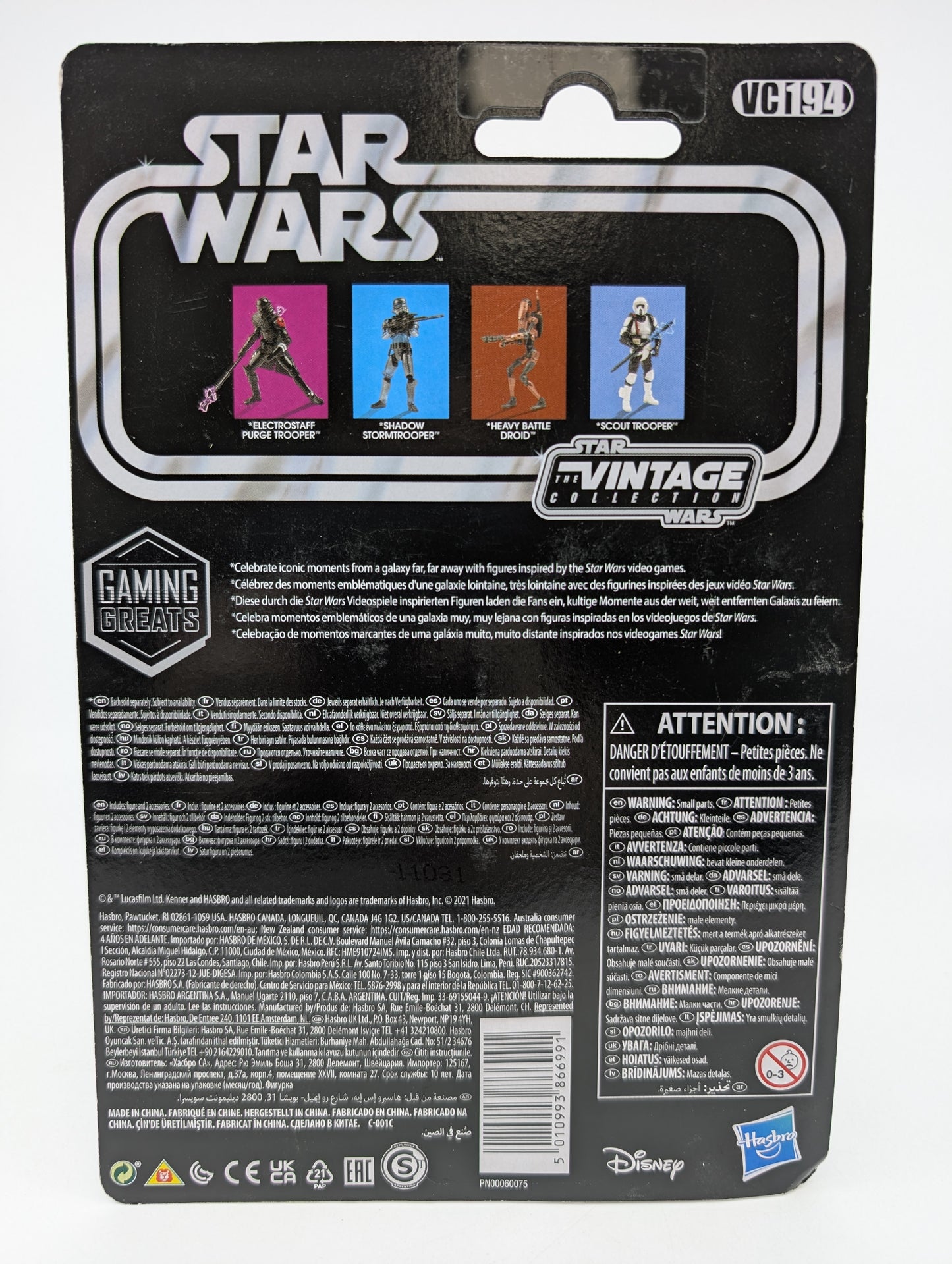 2021 - Star Wars Force Unleashed - Shadow Stormtrooper VC194 - Kenner
