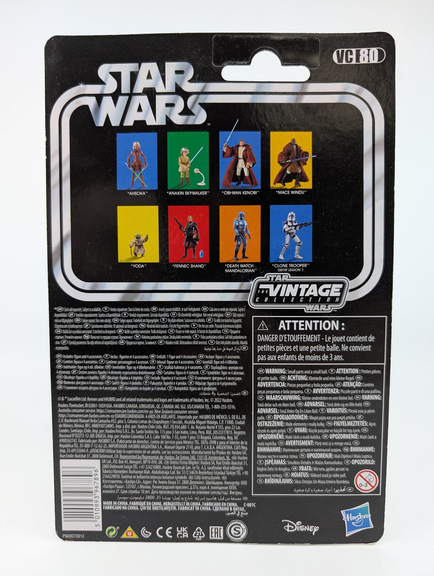 2022 - Star Wars Phantom Menace - Anakin Skywalker VC180 - Kenner Figure