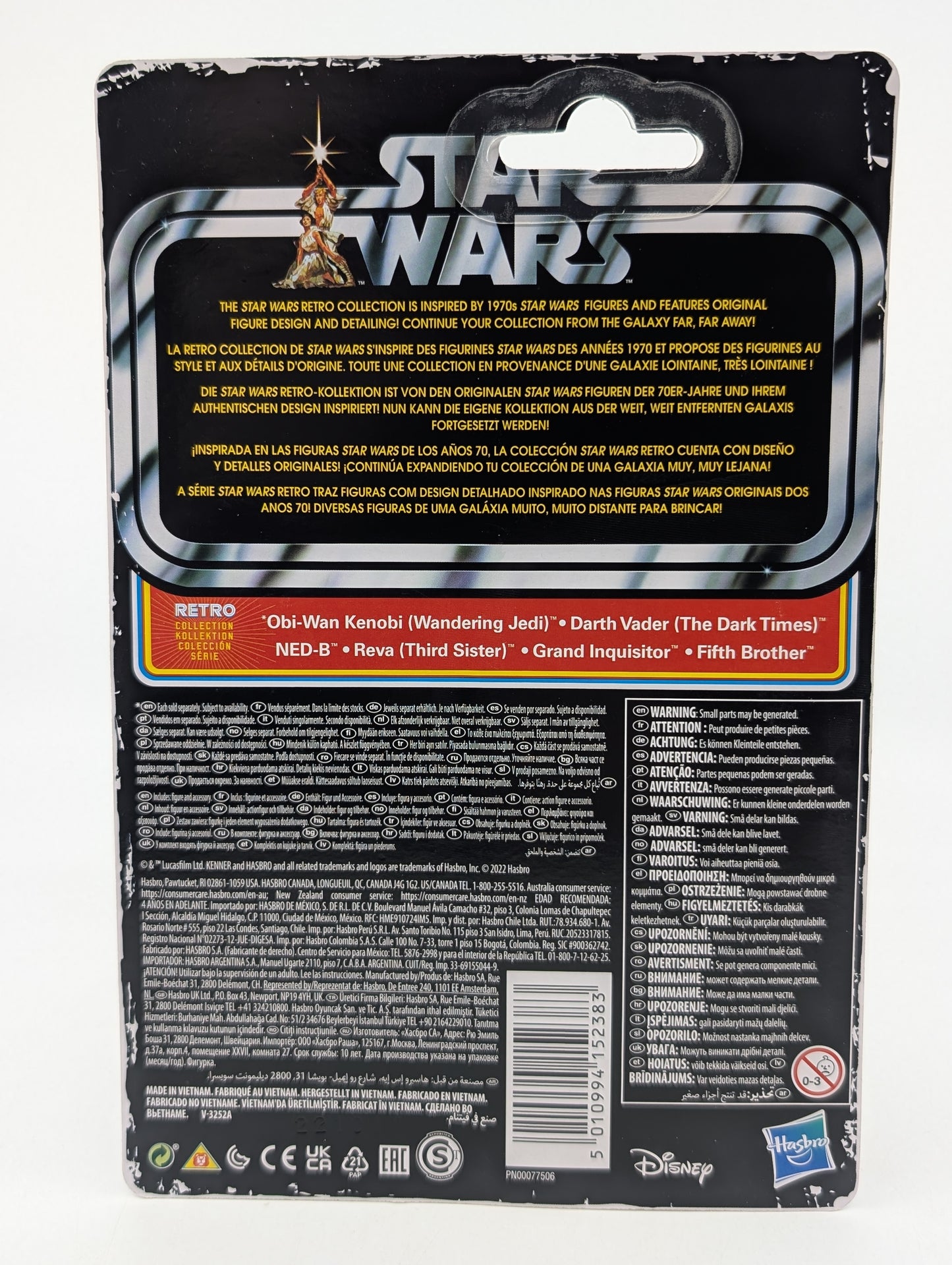 2022 - Star Wars Obi-Wan Kenobi - Fifth Brother Retro Collection
