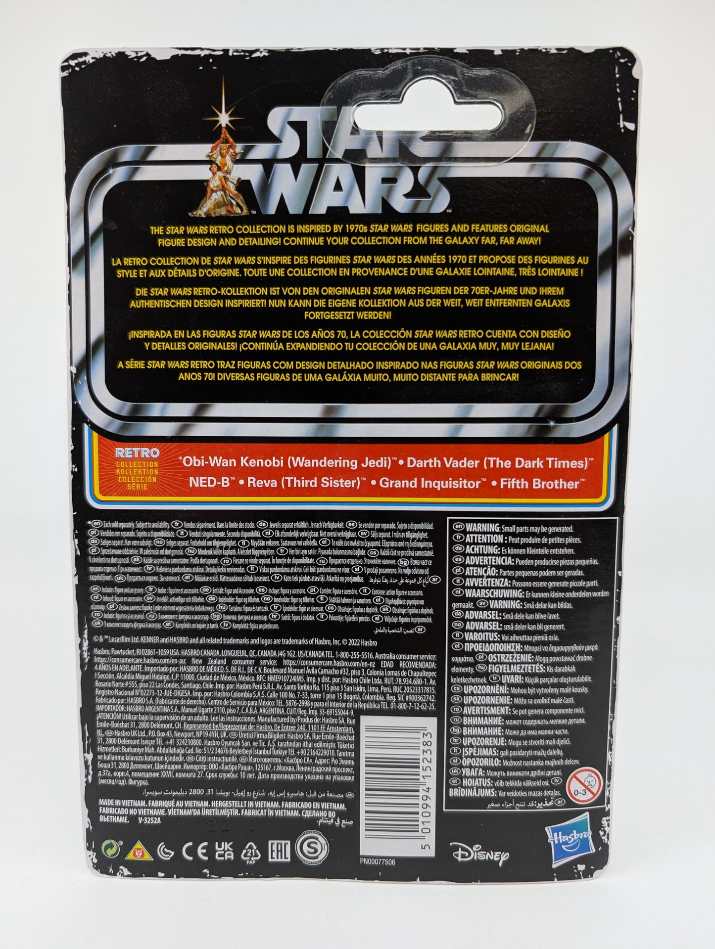 2022 - Star Wars Obi-Wan Kenobi - Fifth Brother Retro Collection - Kenner