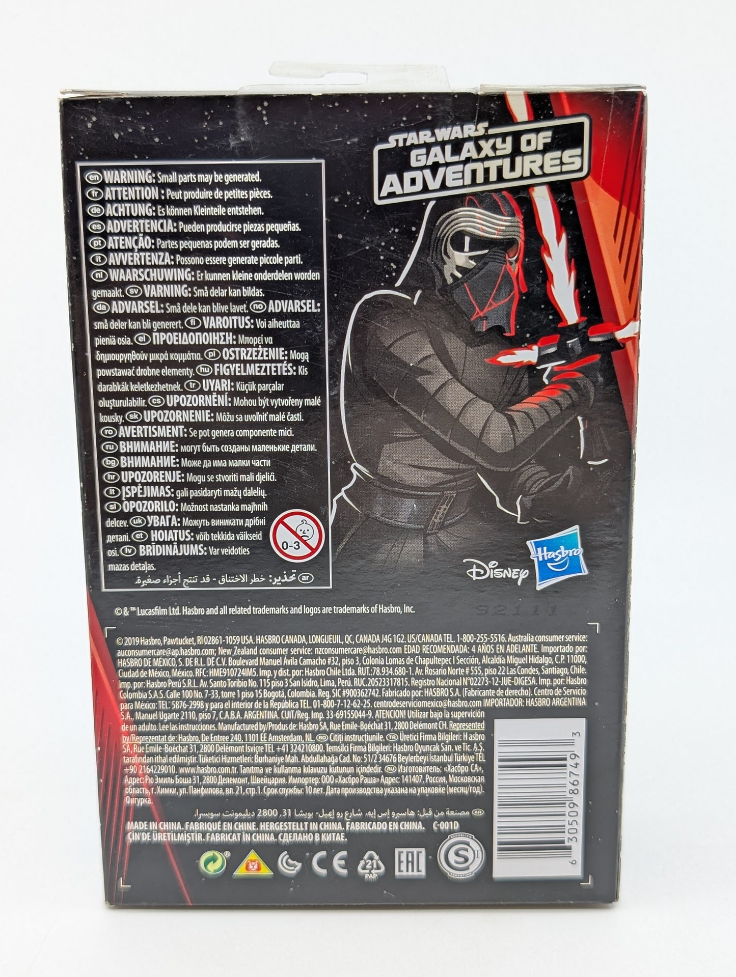 2019 - Star Wars Rise of Skywalker - Supreme Leader Kylo Ren Galaxy Adventures