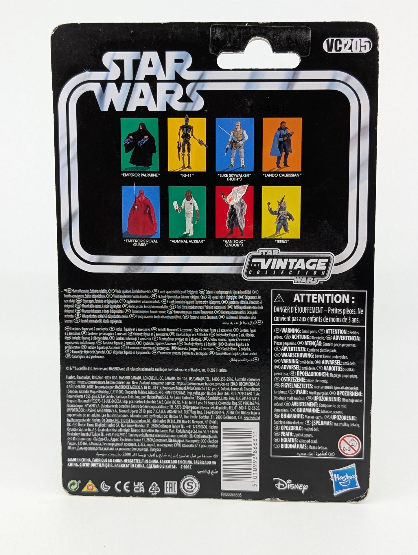 2021 - Star Wars ESB - Lando Calrissian VC205 Vintage Collection Kenner