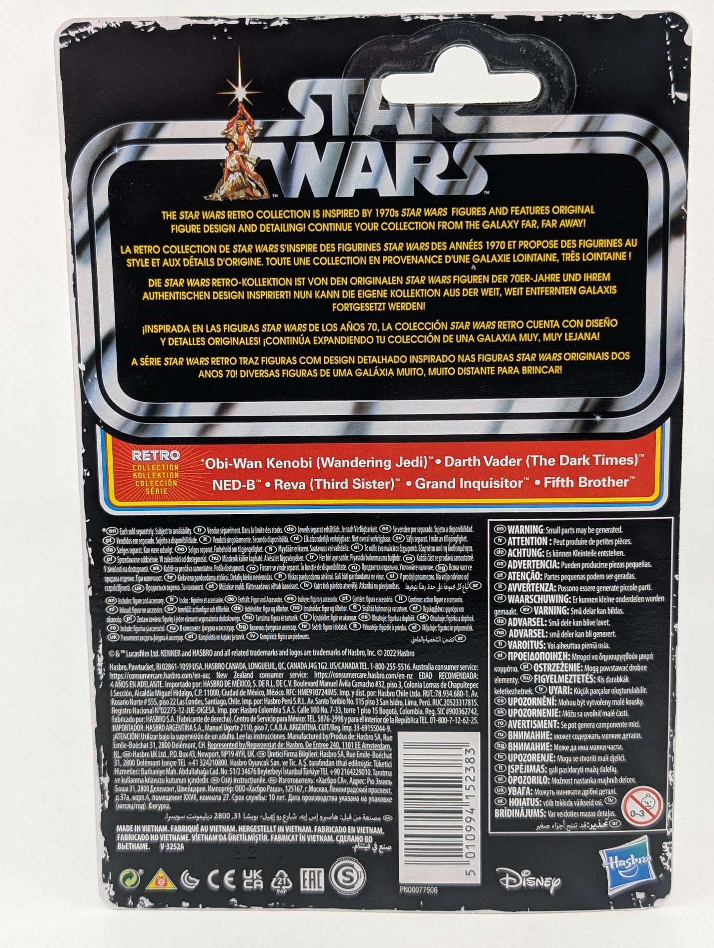 2022 - Star Wars Obi-Wan Kenobi - Fifth Brother Retro Collection Kenner