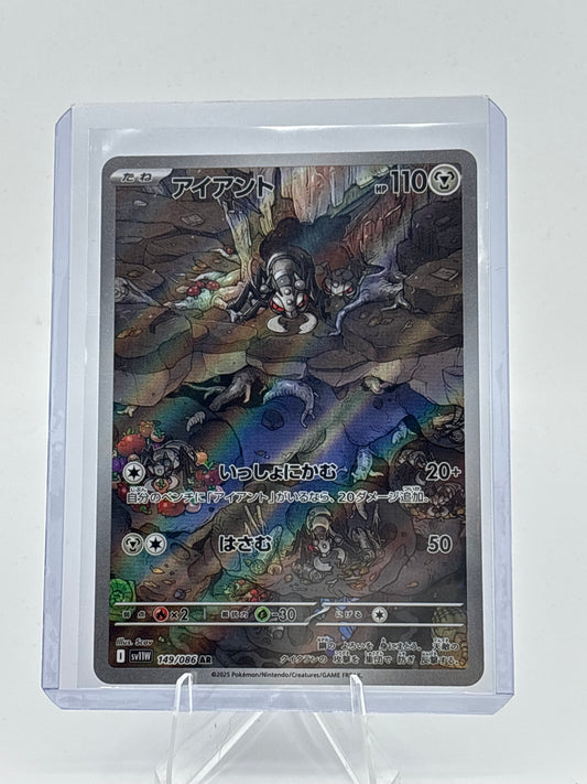 POKEMON JP DURANT #149/86 ART RARE WHITE FLARE SV11W 2025 - NEAR MINT