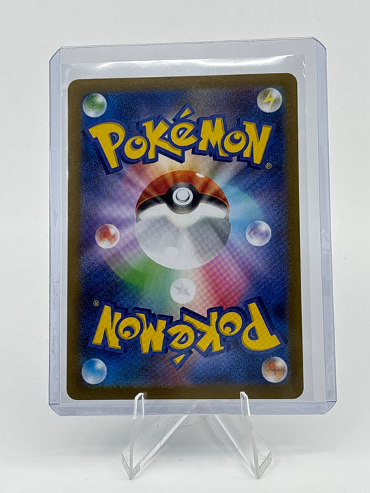 POKEMON JP DURANT #149/86 ART RARE WHITE FLARE SV11W 2025 - NEAR MINT