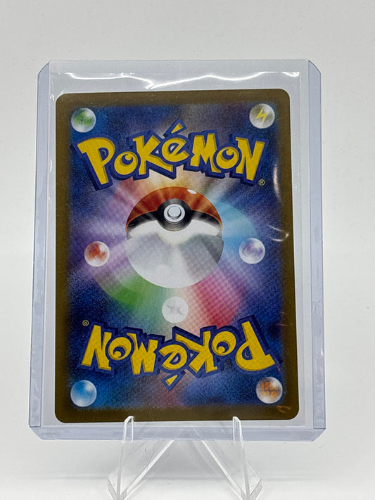 Pokemon Jellicent ex 162/086 SV11W: White Flare Holo (Japanese) Secret Rare