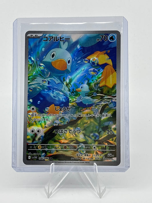 Pokemon Ducklett 106/086 SV11W: White Flare Art Rare (Japanese)