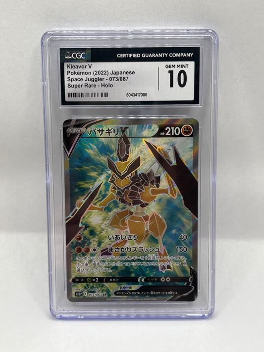 Pokémon TCG (Japanese) – Kleavor V 073/067 Secret Rare CGC 10