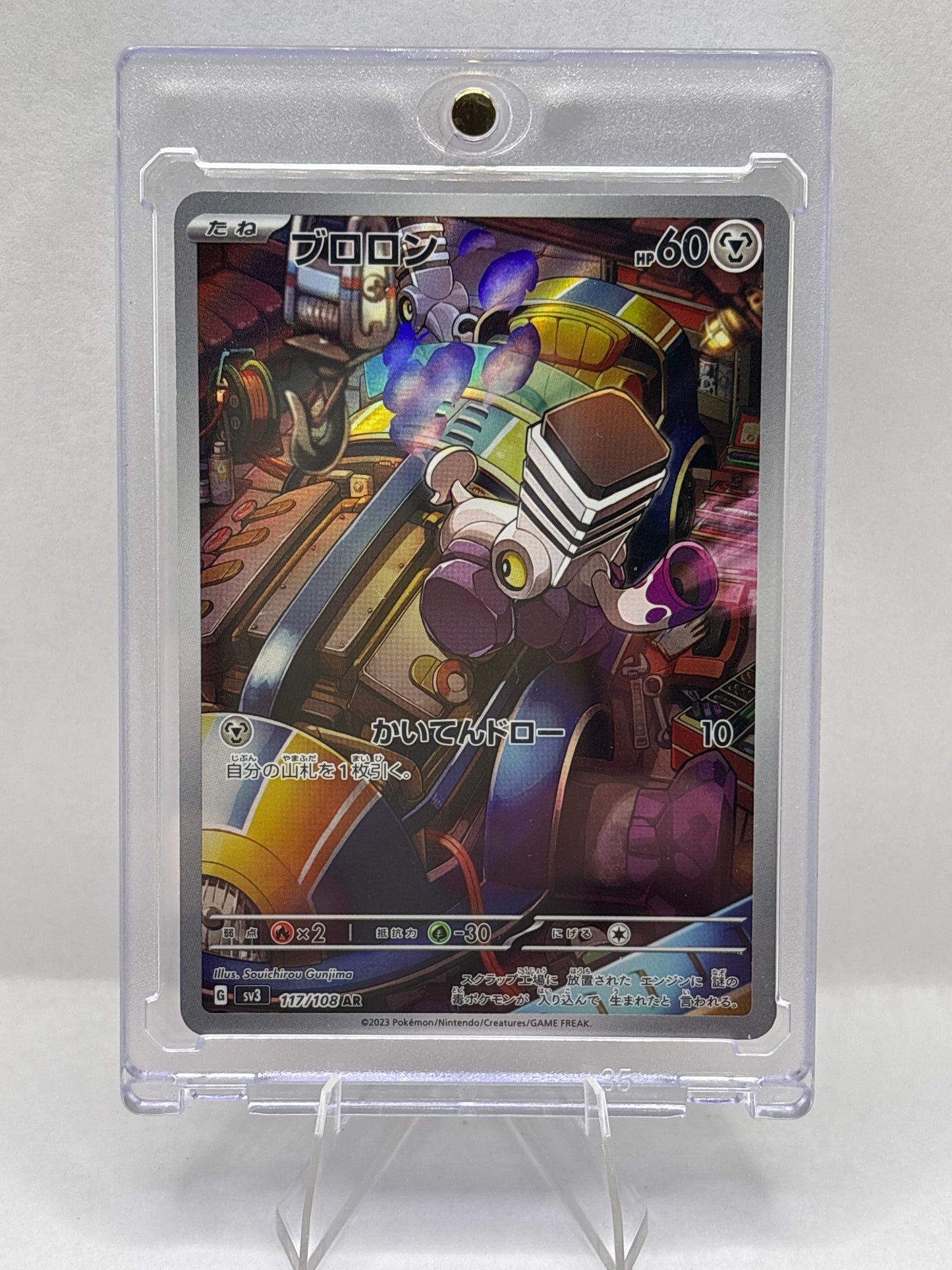 Pokemon Varoom 117/108 Sv3: Ruler of the Black Flame Holo (Japanese)