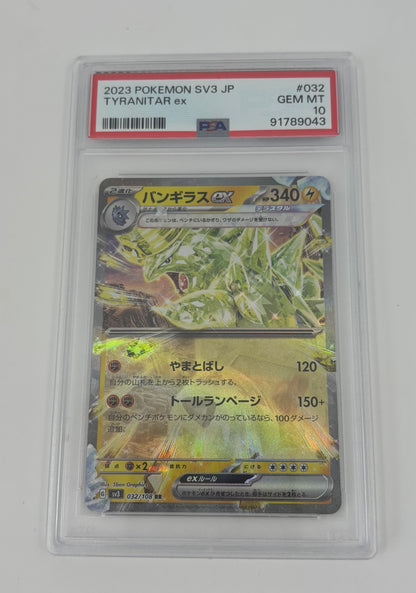 Tyranitar ex 032/108 Sv3: Ruler of the Black Flame Holo (Japanese) PSA 10
