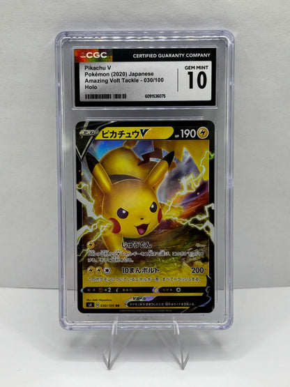 Pikachu V 045/184 S8b: Vmax Climax Holo (Japanese) CGC 10