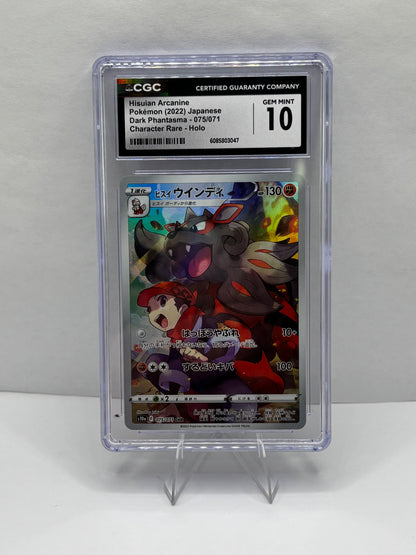 Hisuian Arcanine 075/071 S10a: Dark Phantasma Holo (Japanese) CGC 10