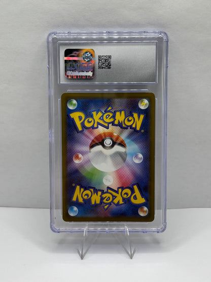 Hisuian Arcanine 075/071 S10a: Dark Phantasma Holo (Japanese) CGC 10