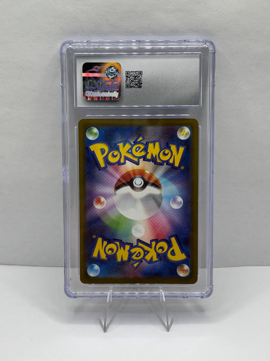Hisuian Arcanine 075/071 S10a: Dark Phantasma Holo (Japanese) CGC 10
