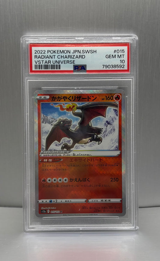 2022 POKÉMON JP VSTAR UNIVERSE #015 RADIANT CHARIZARD - PSA 10