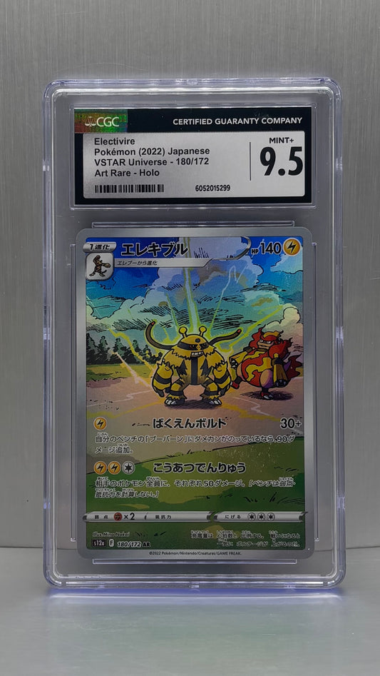 2022 Pokemon Japanese Vstar Universe AR Electivire #180/172 GEM MINT CGC 9.5