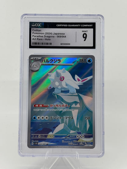 Cetitan 069/064 Sv7a: Paradise Dragona Holo (Japanese) CGC 9