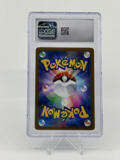 Cetitan 069/064 Sv7a: Paradise Dragona Holo (Japanese) CGC 9