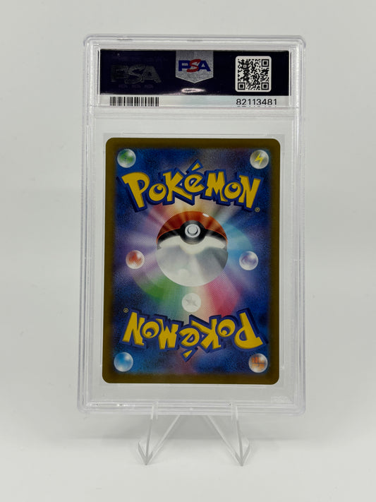 2022 POKEMON JAPANESE S PROMO 340 MARNIE EXTRA BATTLE DAY PSA 10 Gem Mint