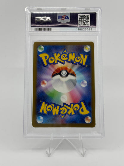 Vanillish 070/066 Sv4m: Future Flash Holo (Japanese) CGC 10