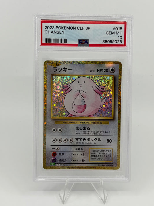 Pokemon Chansey 015/032 Pokemon TCG Classic (Japanese) PSA 10