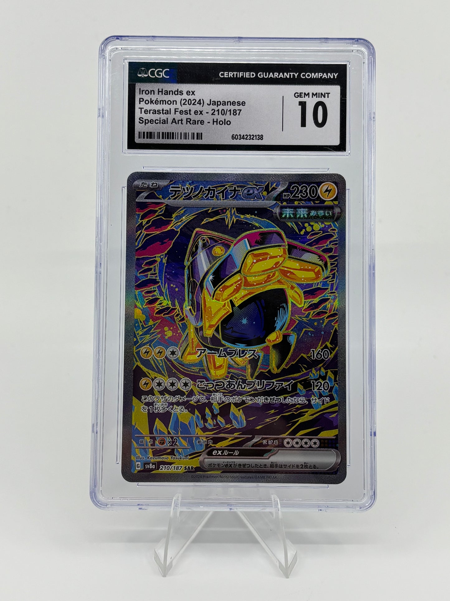 Iron Hands ex 210/187 Sv8a: Terastal Fest Ex Holo (Japanese) CGC 10
