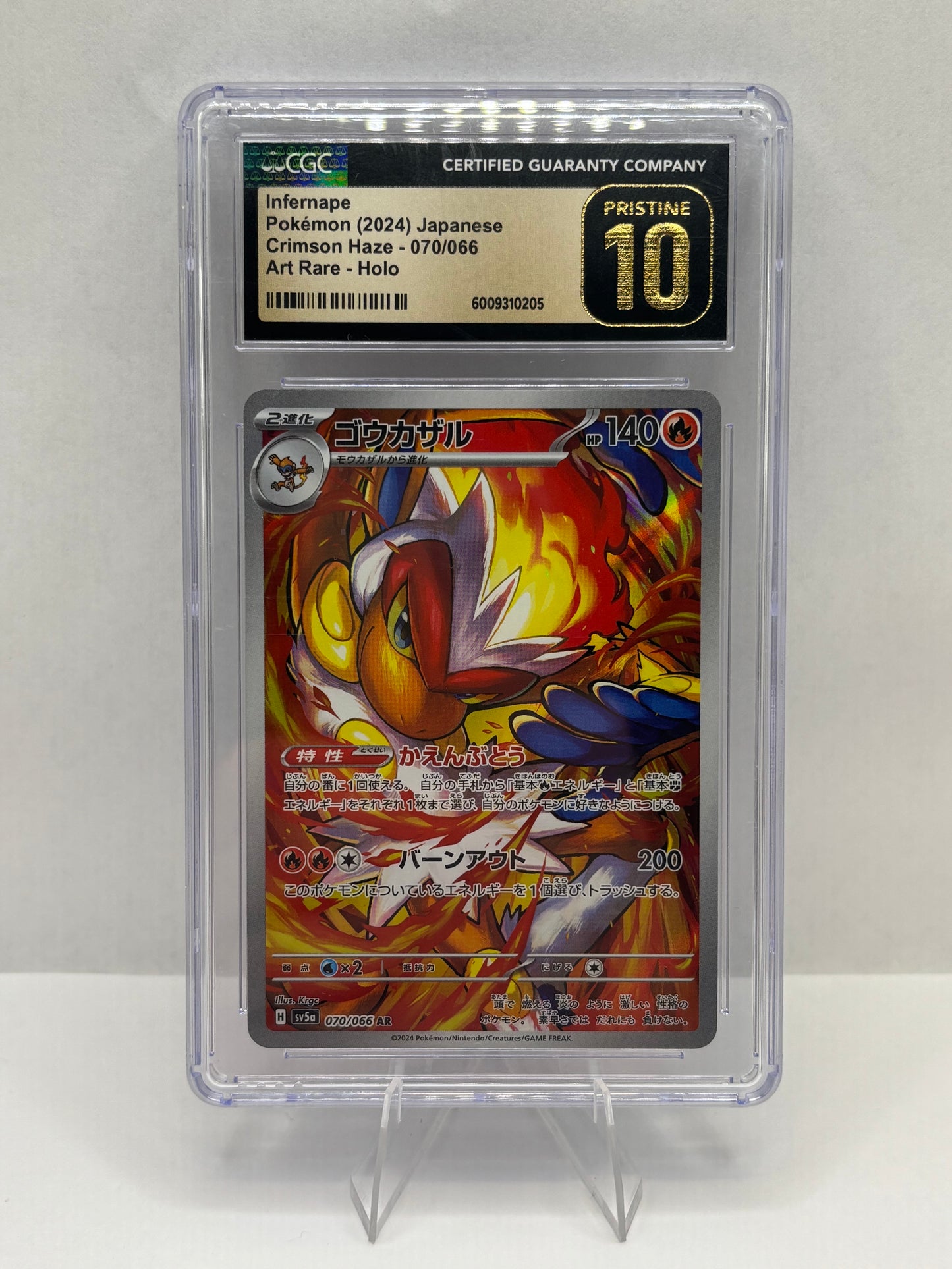 Pokemon Infernape 070/066 Sv5a: Crimson Haze Art Rare JP CGC Pristine 10