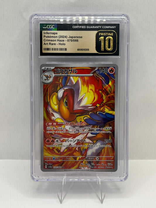 Pokemon Infernape 070/066 Sv5a: Crimson Haze Art Rare JP CGC Pristine 10