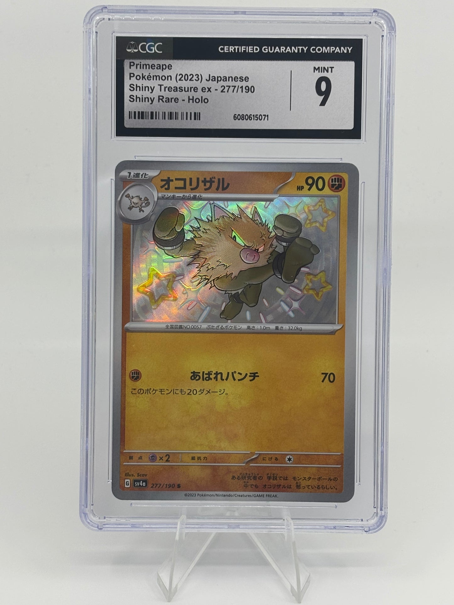 Pokemon Primeape 277/190 Sv4a: Shiny Treasure Ex Holo (Japanese) CGC 10
