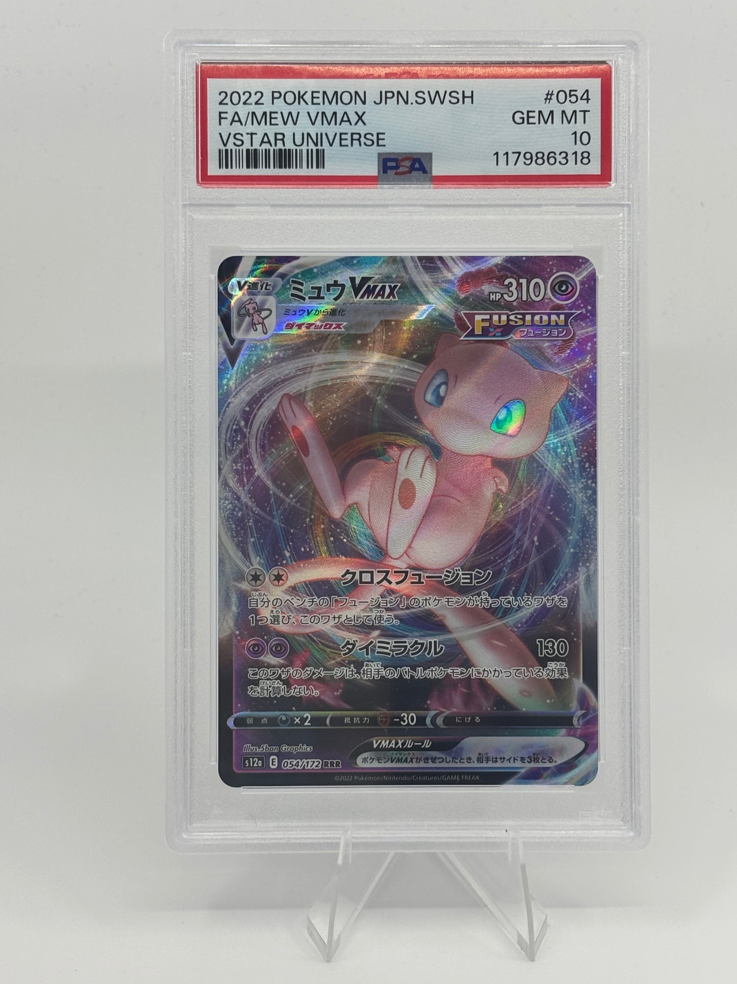 Pokemon Mew VMAX 054/172 S12a: Vstar Universe Holo (Japanese) PSA 10