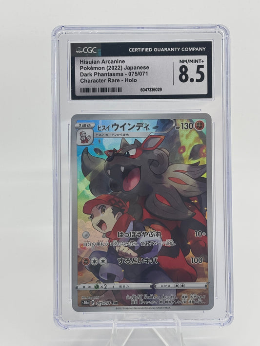 Pokemon Hisuian Arcanine 075/071 S10a: Dark Phantasma Holo (Japanese) CGC 8.5