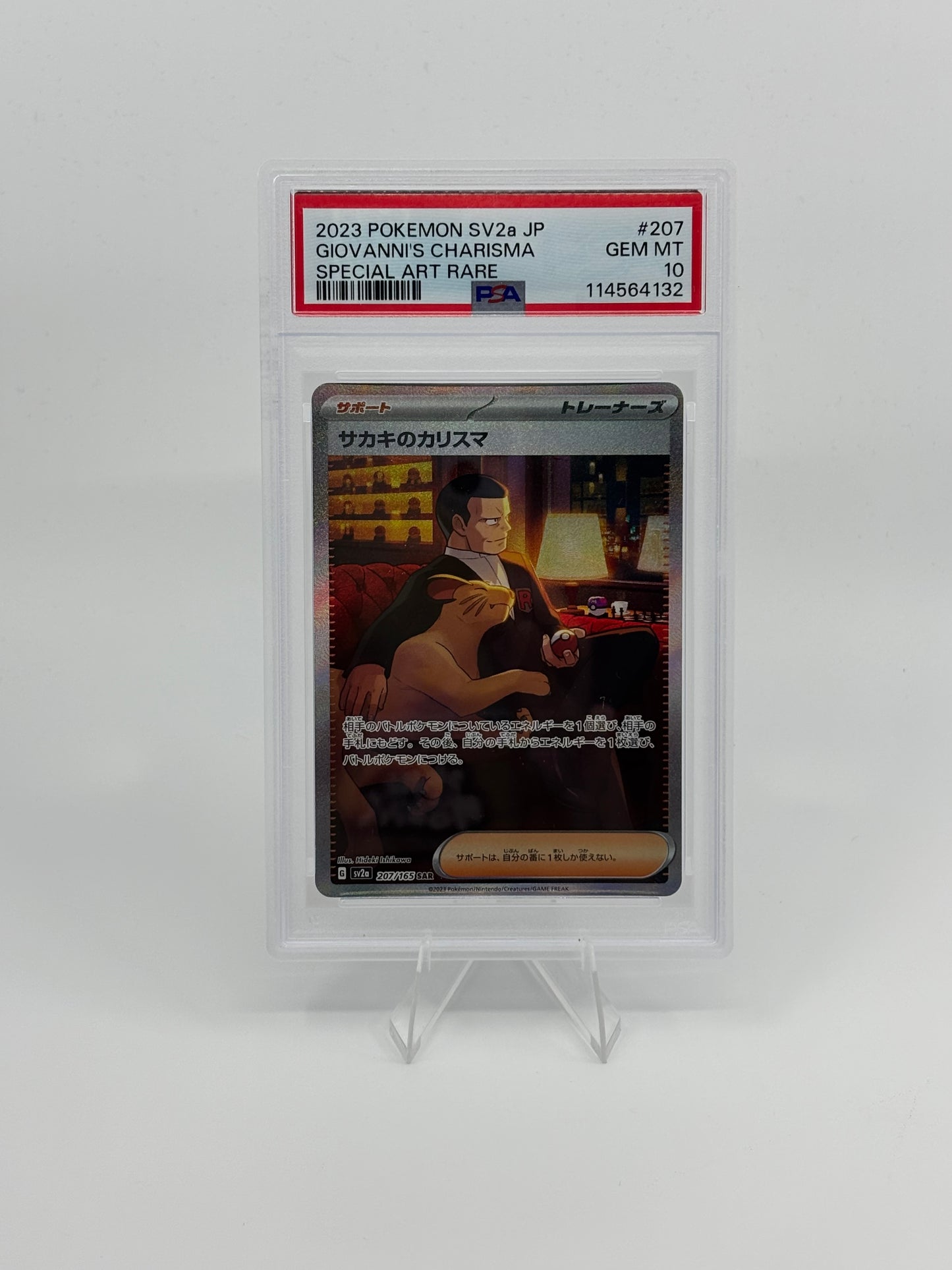 Giovanni's Charisma 207/165 Sv2a: Pokemon Card 151 Holo (Japanese) PSA 10