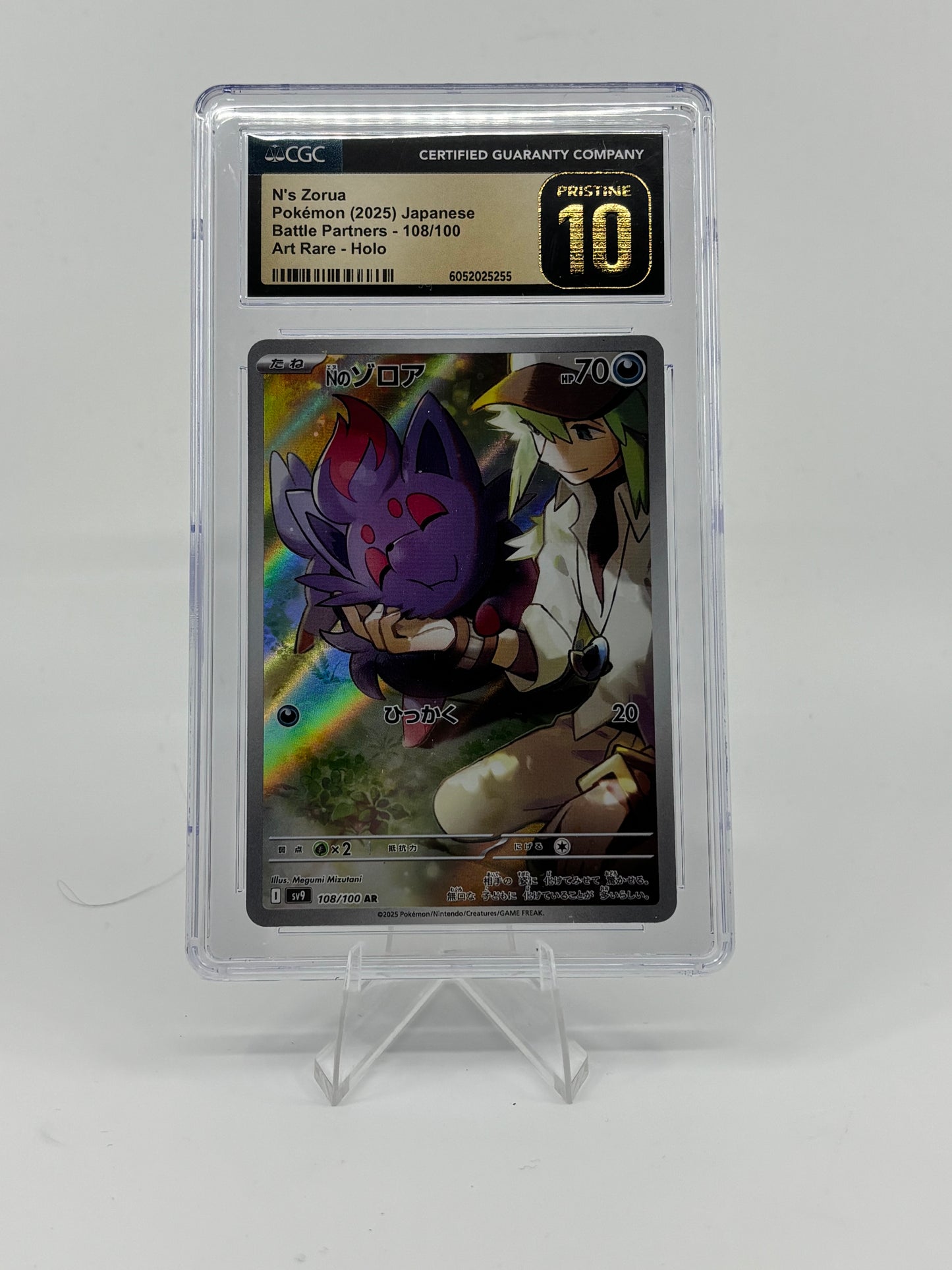 Pokemon N's Zorua 108/100 Sv9: Battle Partners Holo (Japanese) CGC 10 Pristine