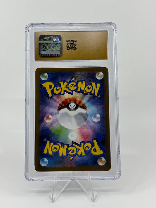 Pokemon Salamence ex 119/100 Sv9: Battle Partners (Japanese) CGC 10 Pristine