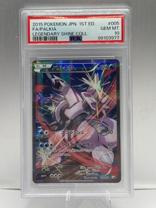 2015 POKEMON JPN LEGEND SHINE COLL 1ST ED #005 FULL ART/PALKIA PSA 10