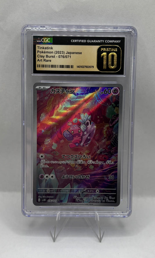 Pokemon Tinkatink 076/071 Sv2d: Clay Burst Holo (Japanese) CGC Pristine 10 Gold