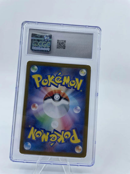CGC 8.5 Vibrava Art Holo 071/064 Japanese Paradise Dragona Pokémon