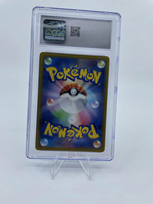 2022 Gengar Japanese Dark Phantasma Holo 023/071 CGC 8.5 Pokemon