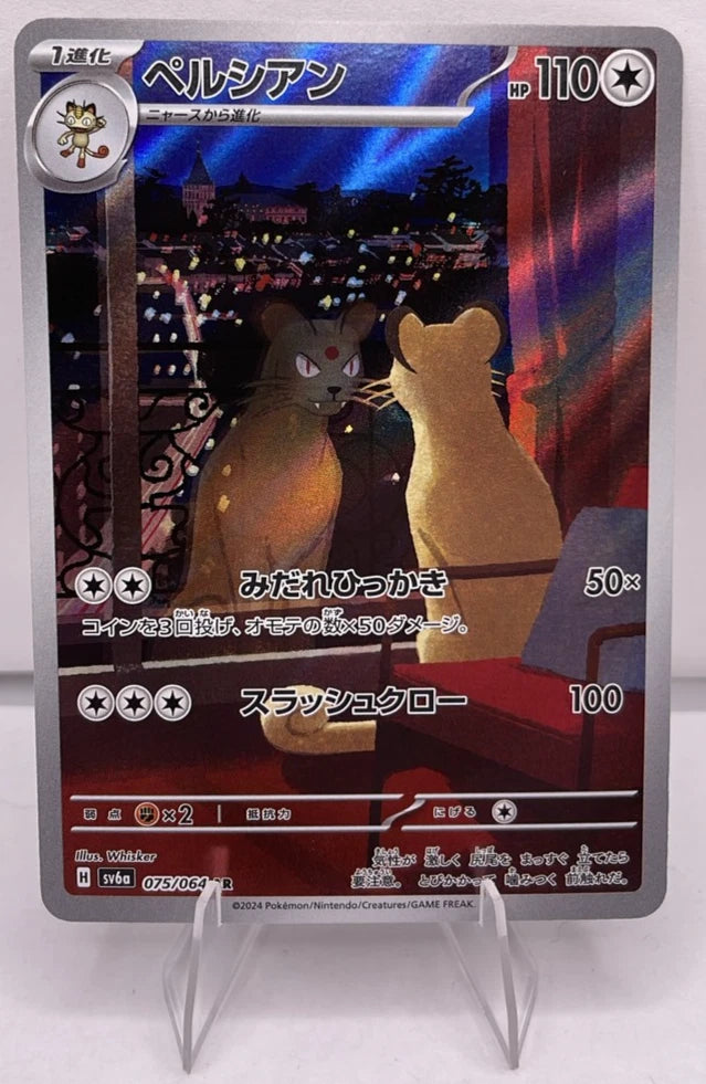 Pokemon Card Persian AR 075/064 SV6a Japanese